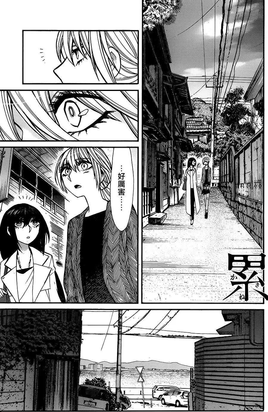 第35回
