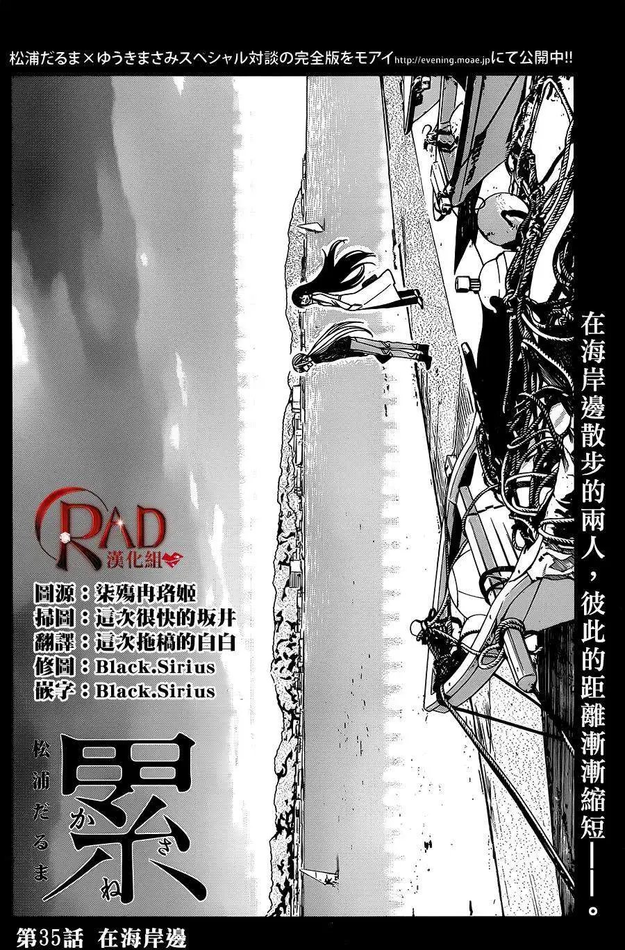 第35回