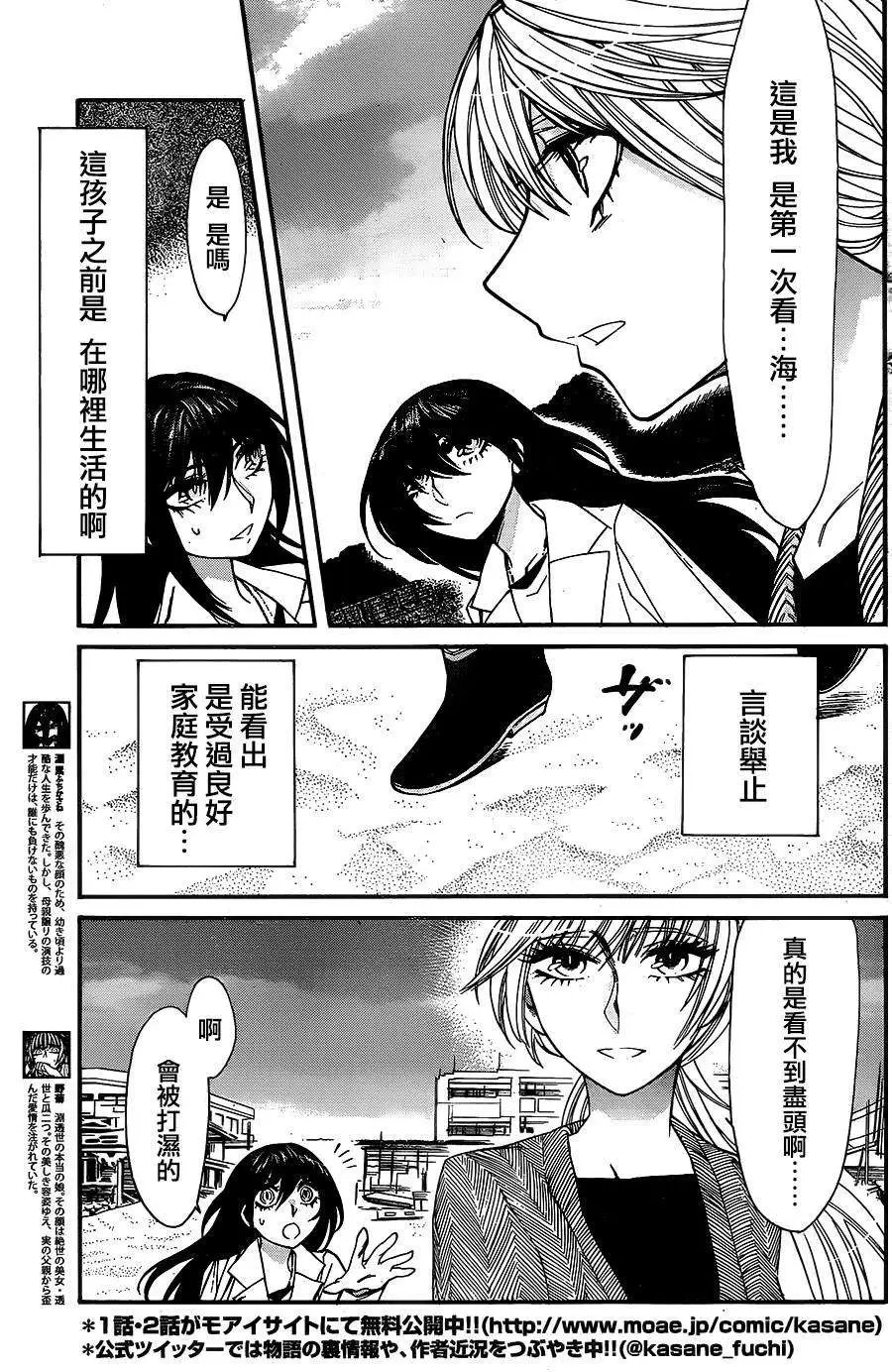 第35回