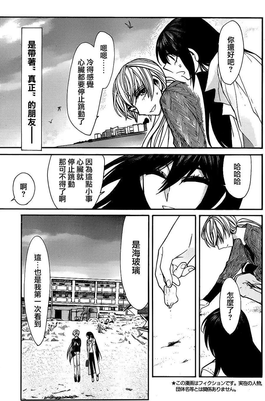 第35回