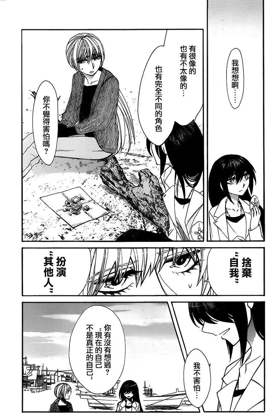 第35回