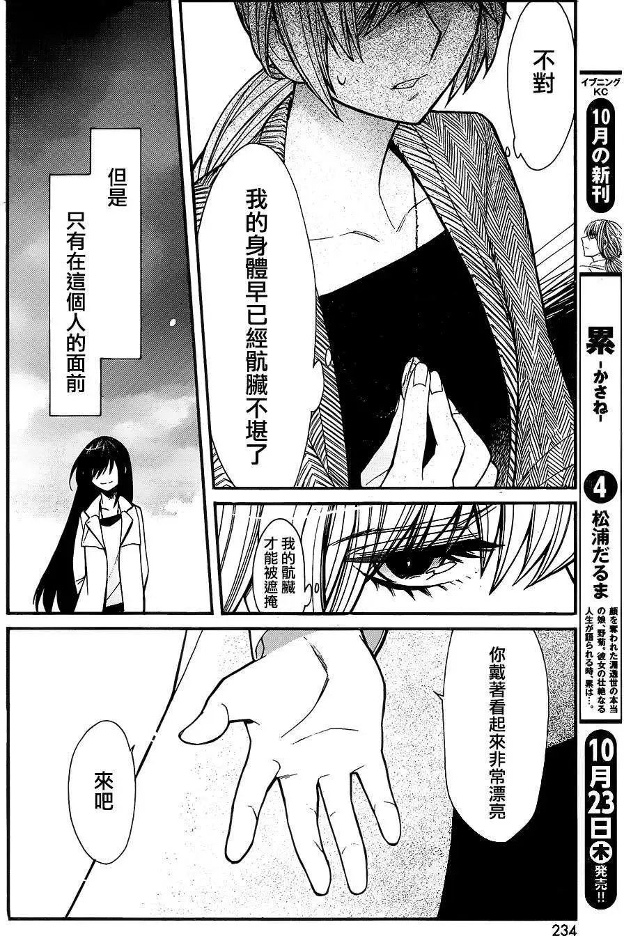 第35回