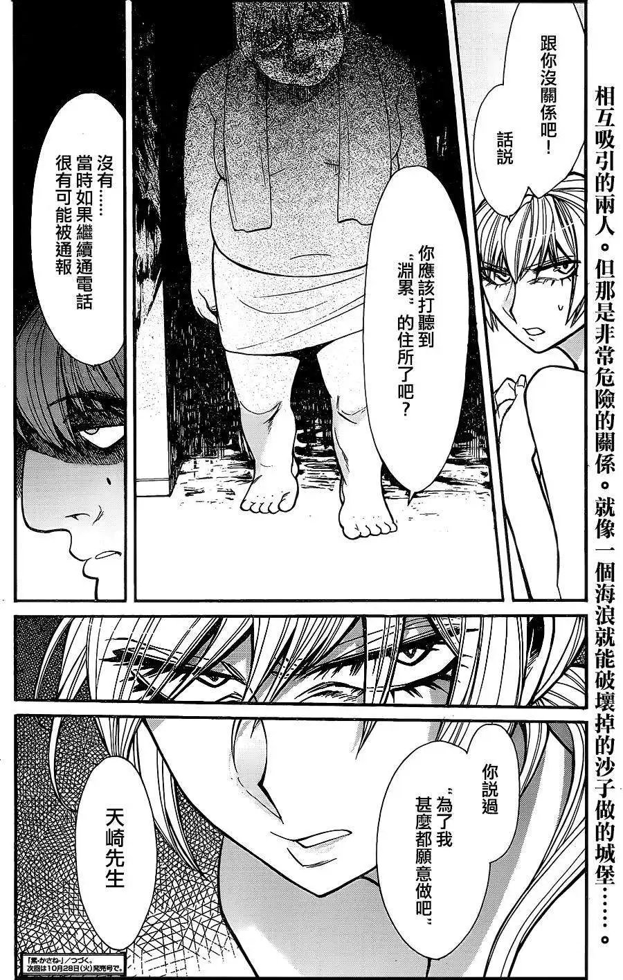 第35回