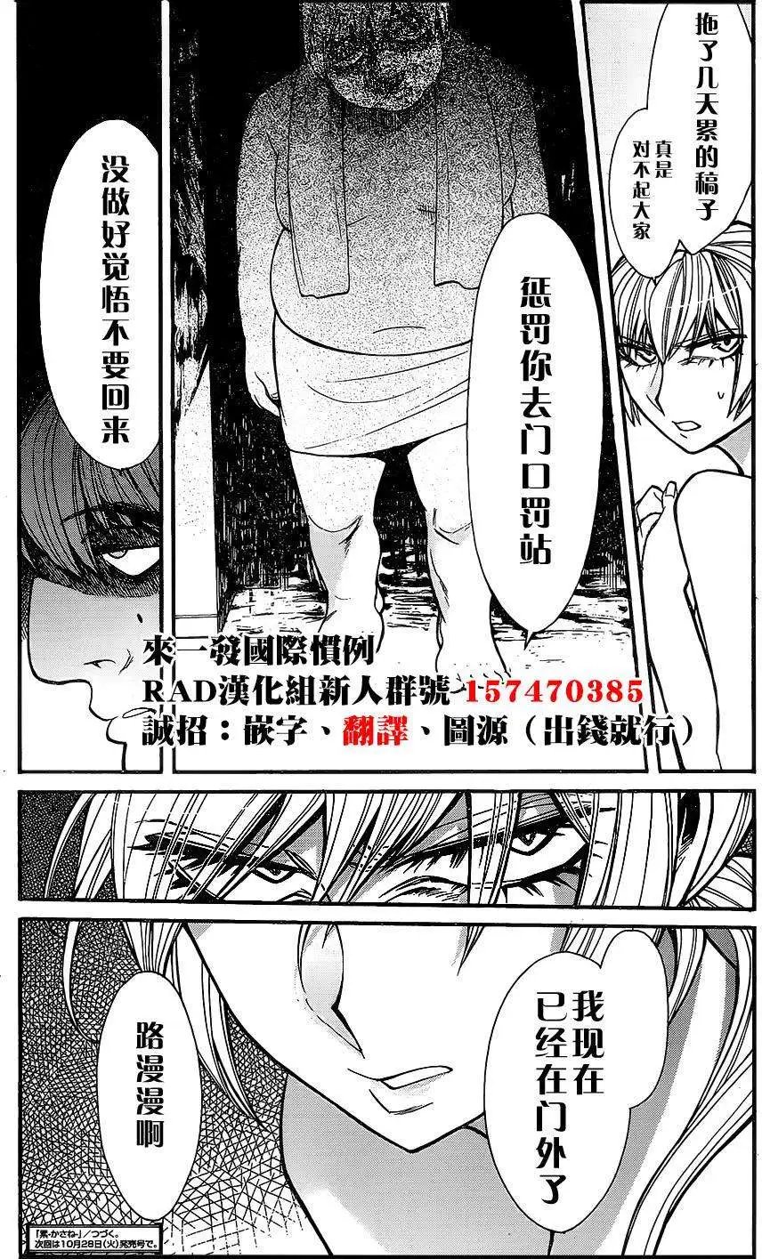 第35回
