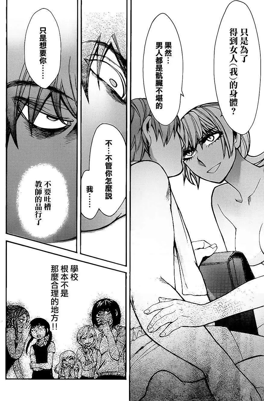 第36回