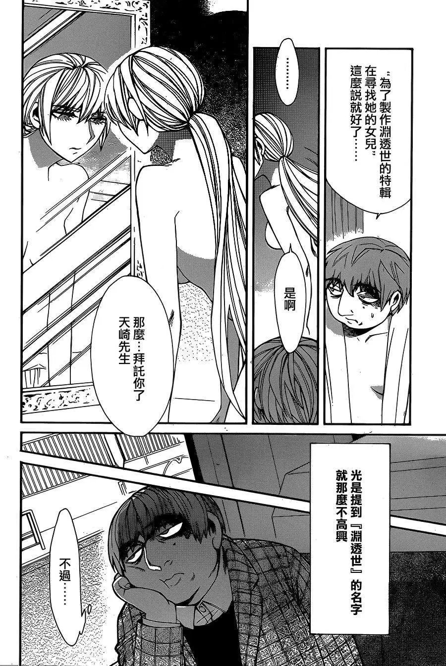 第36回