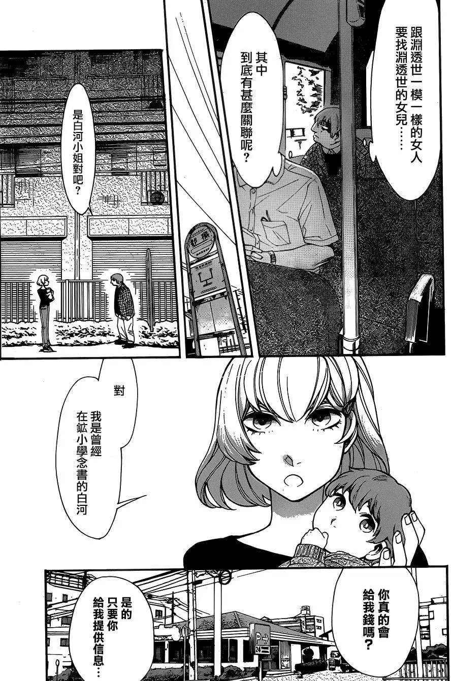 第36回