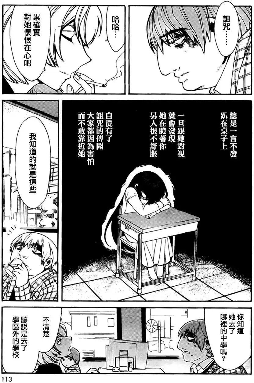 第36回