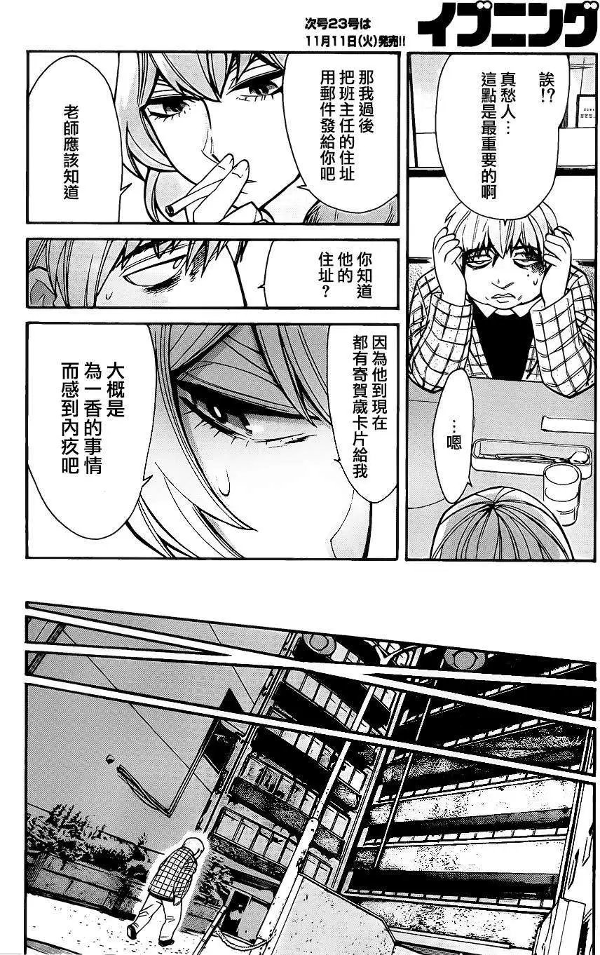 第36回