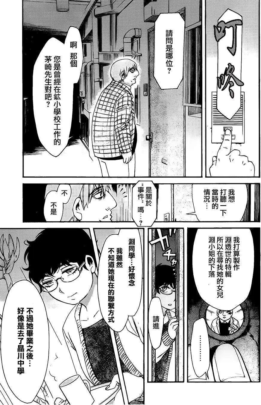 第36回