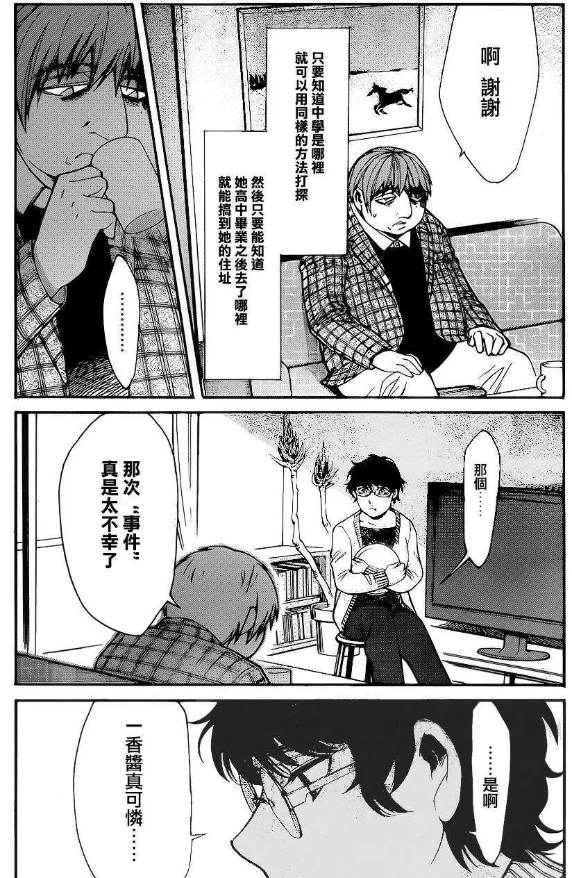 第36回