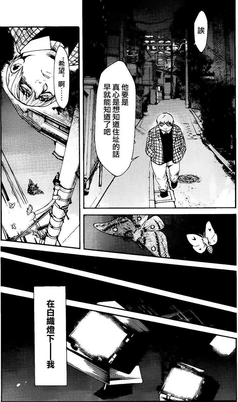 第36回