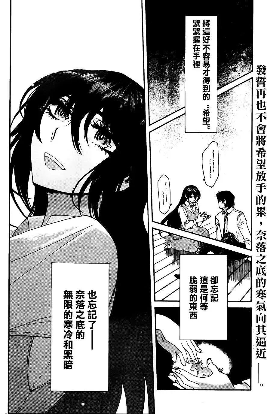 第36回