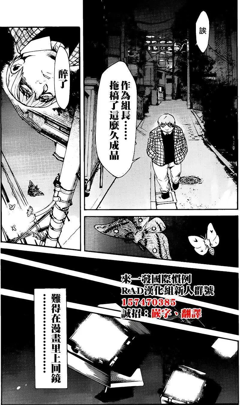 第36回