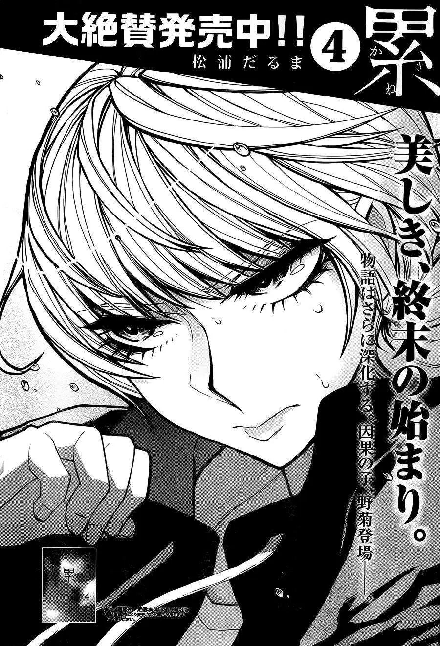 第37回