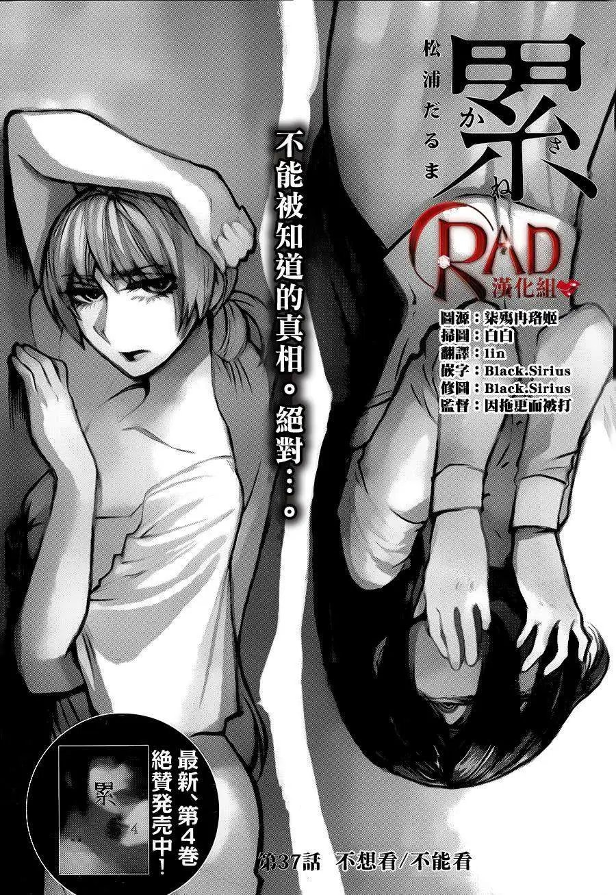 第37回