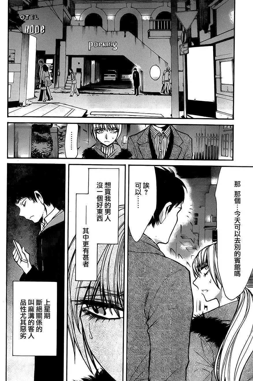 第37回