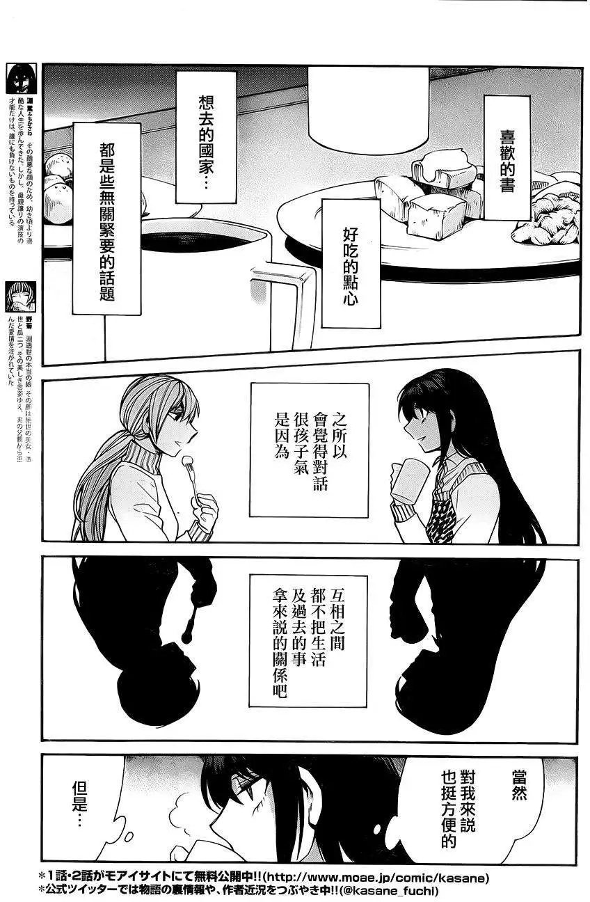 第37回