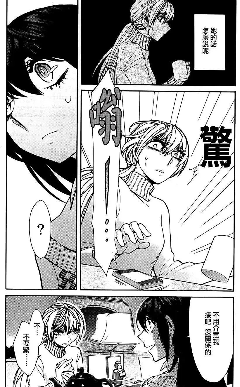 第37回