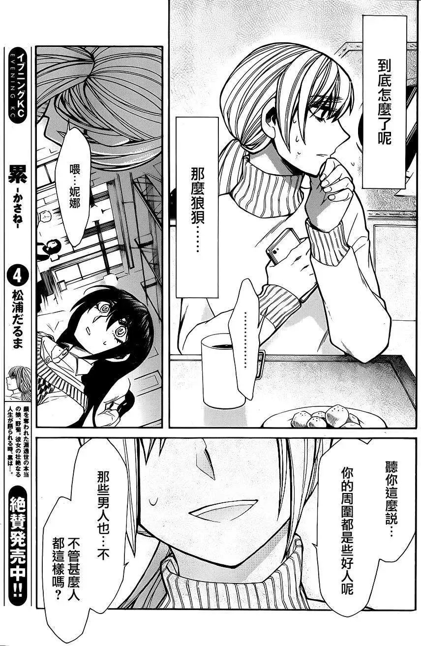 第37回