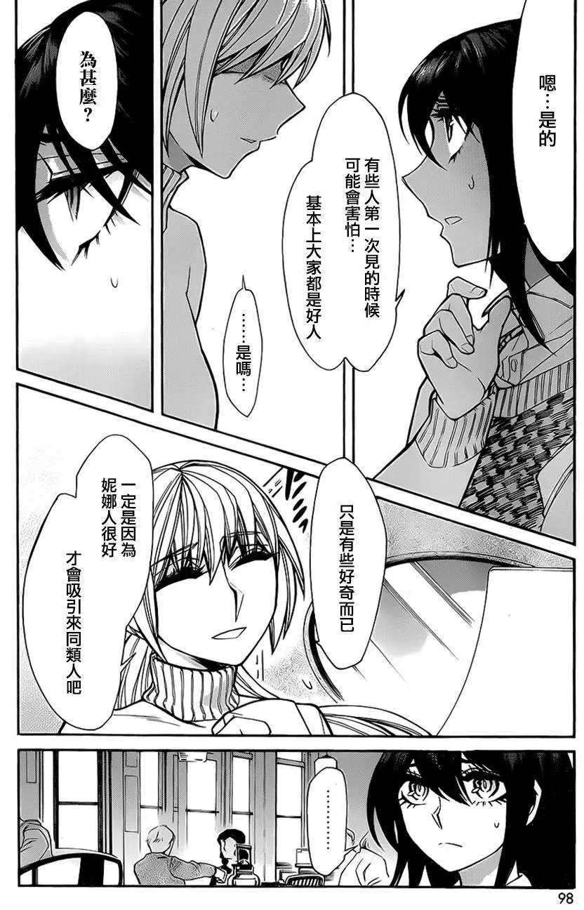 第37回