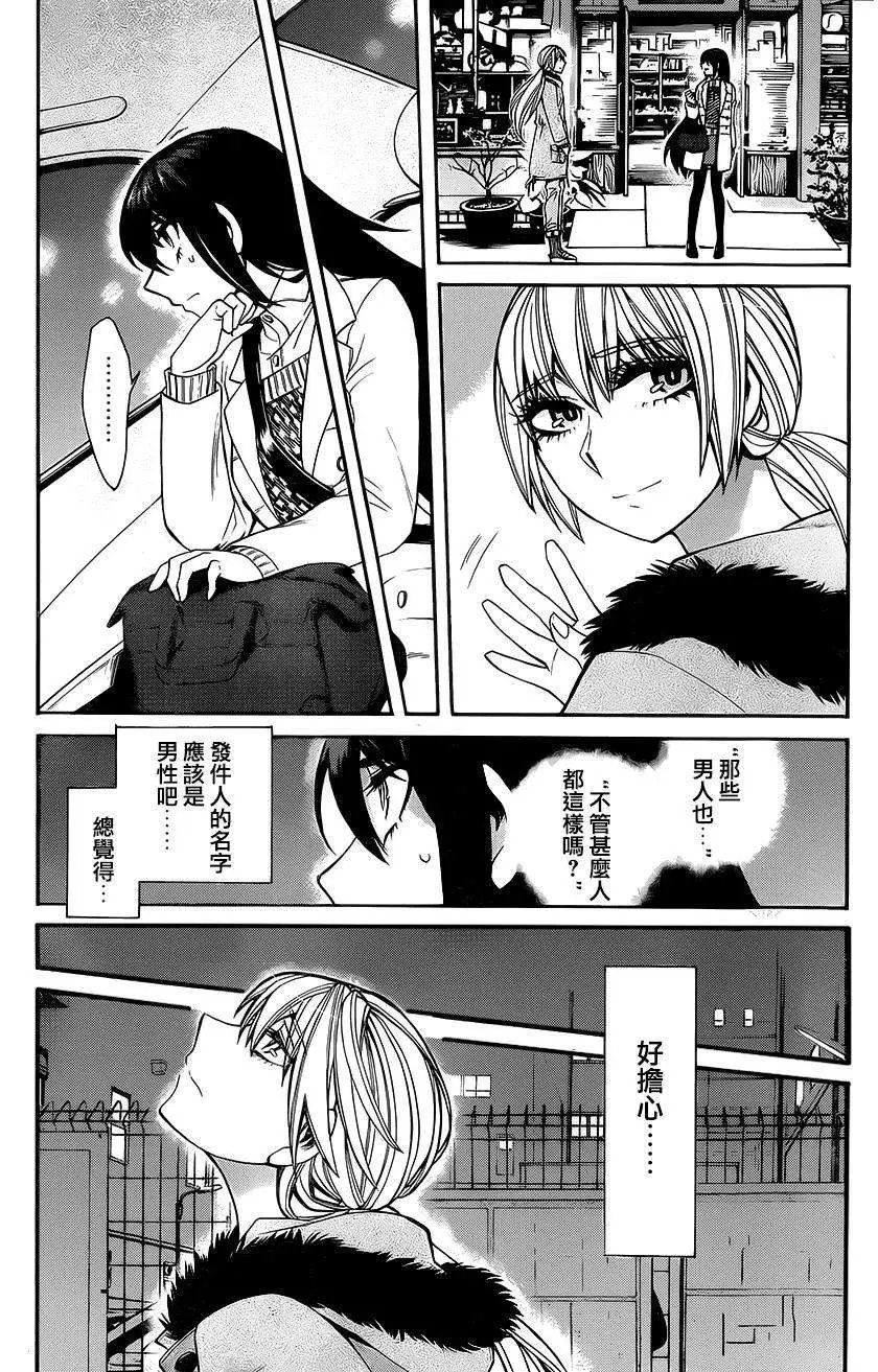 第37回