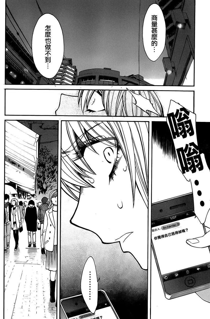 第37回