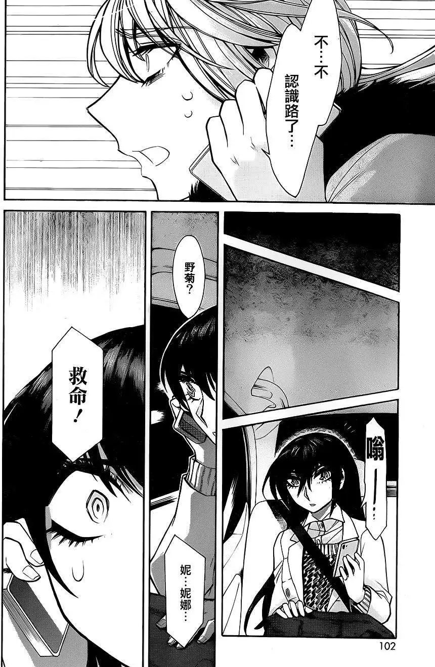 第37回