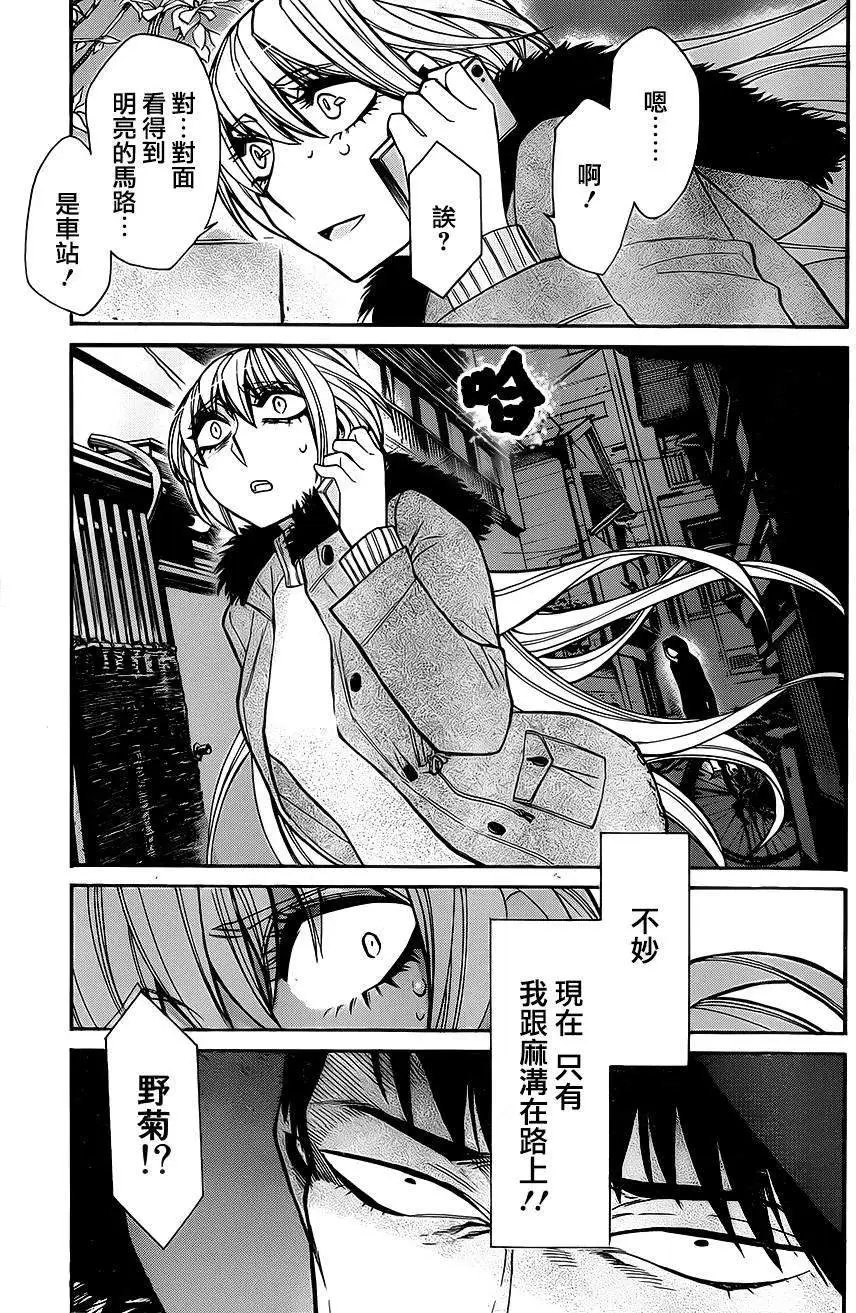 第37回