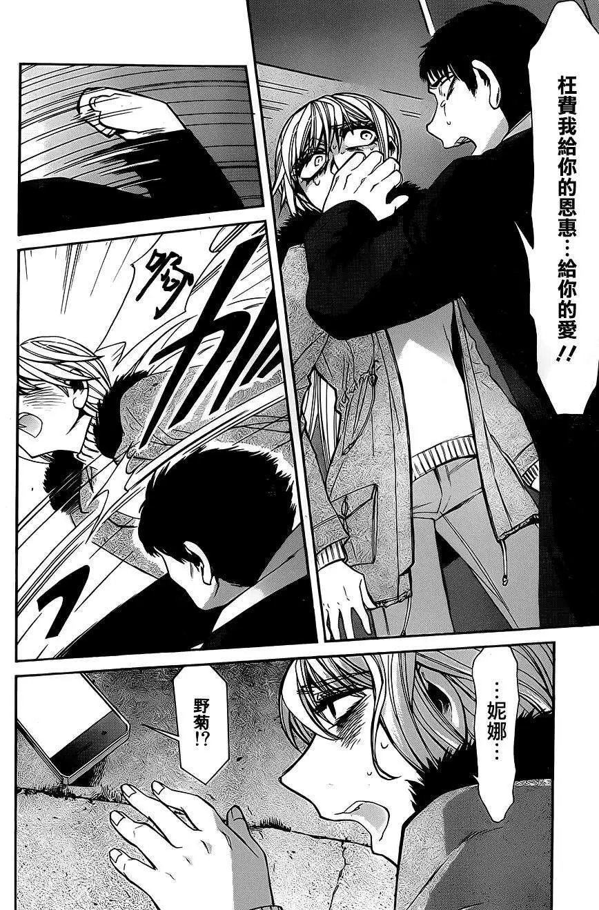 第37回