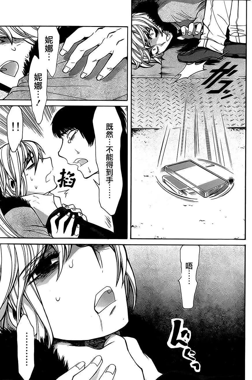 第37回