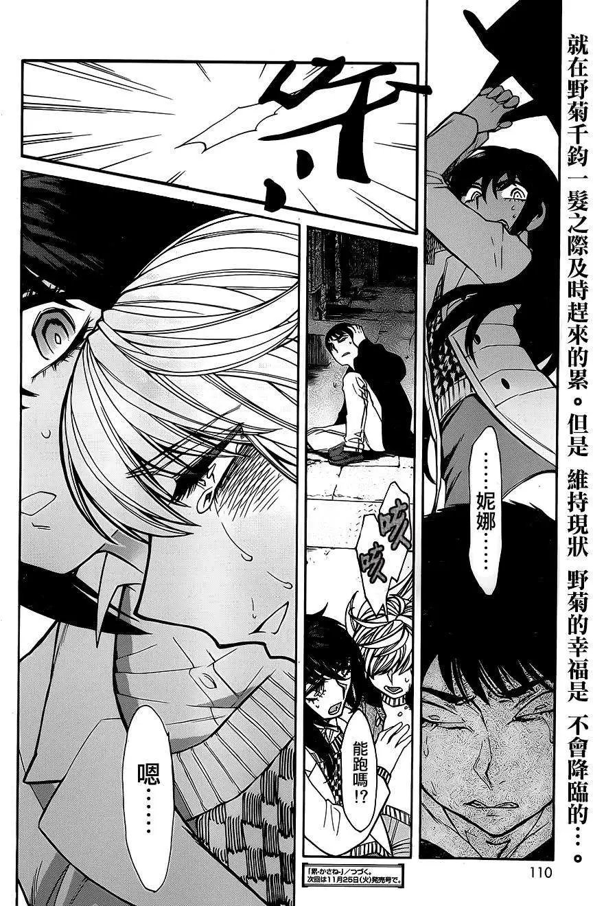 第37回