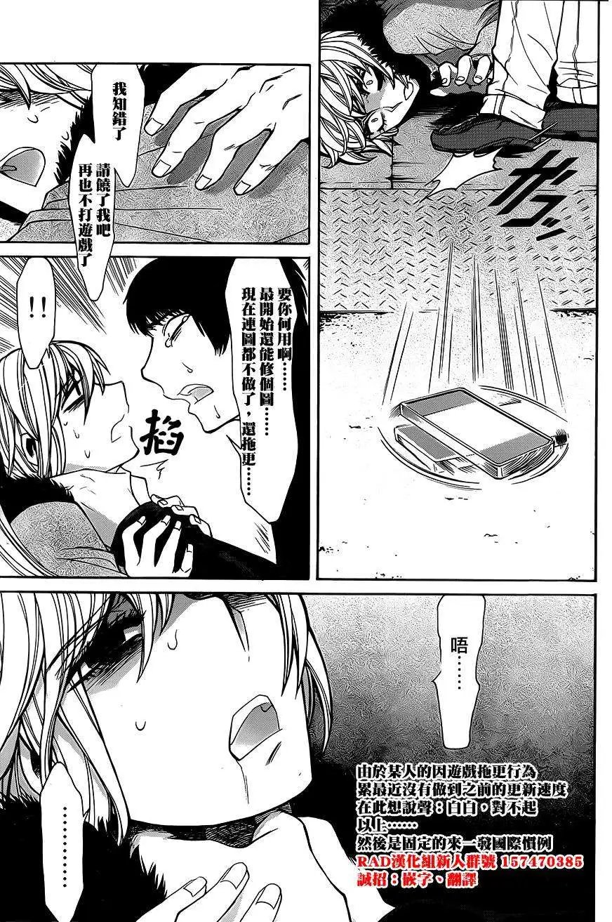 第37回
