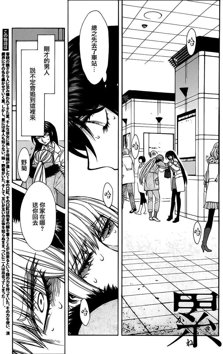 第38回