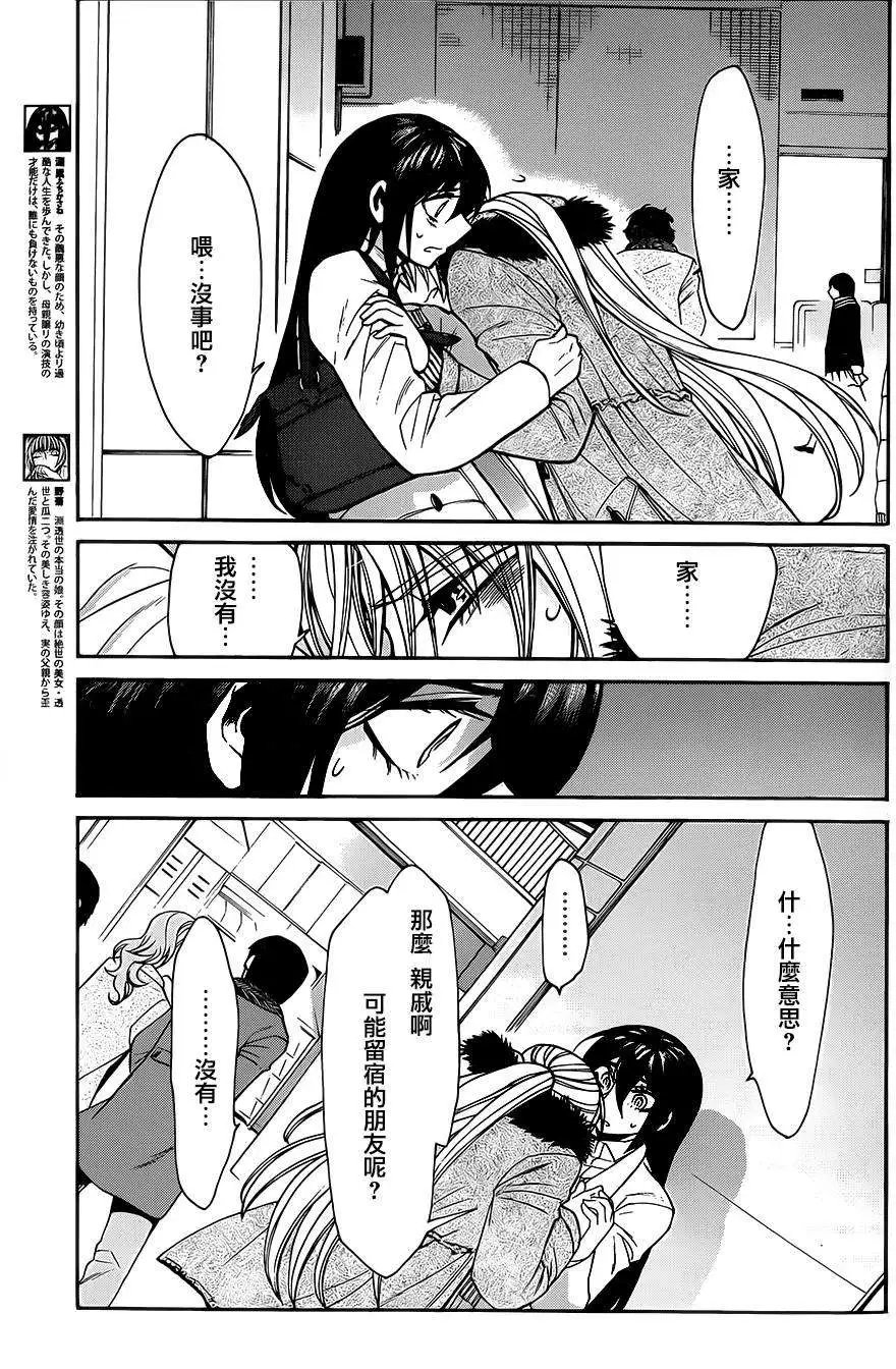 第38回