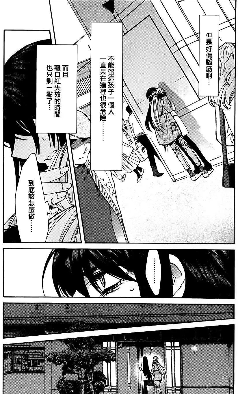 第38回
