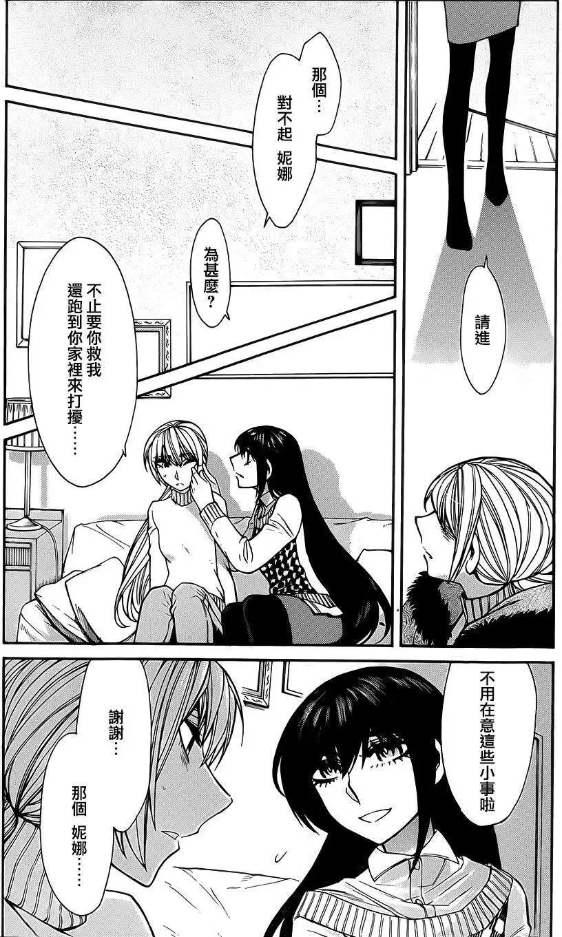 第38回