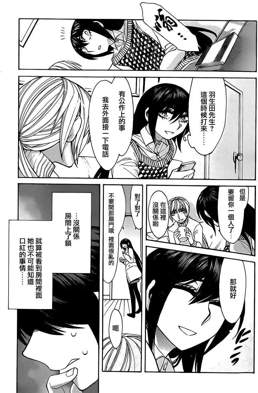 第38回