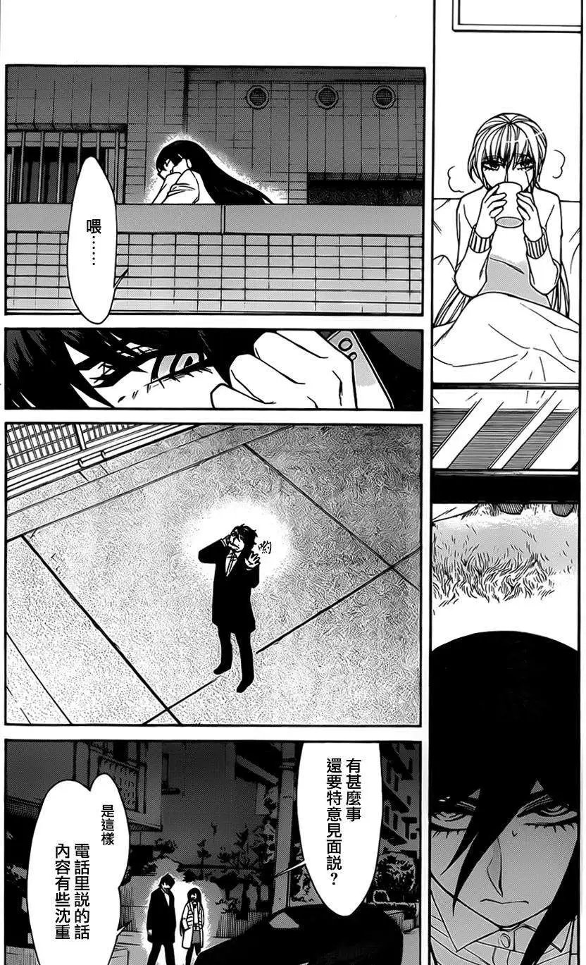 第38回