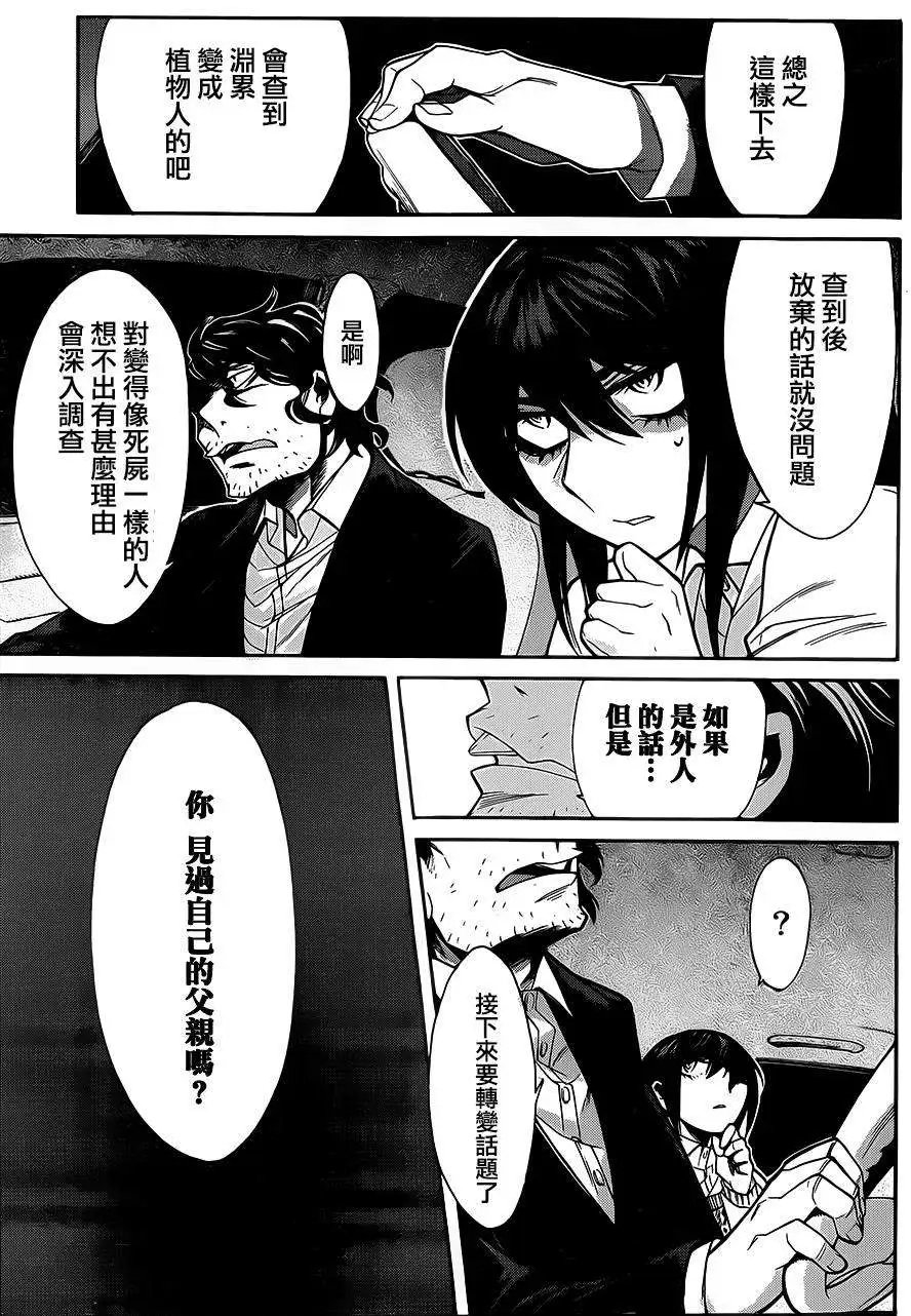 第38回