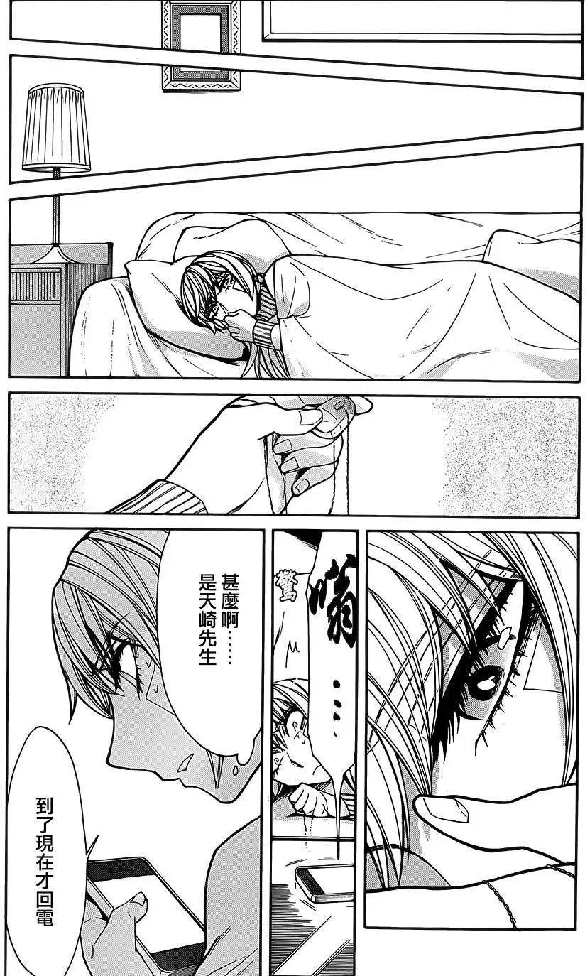 第38回