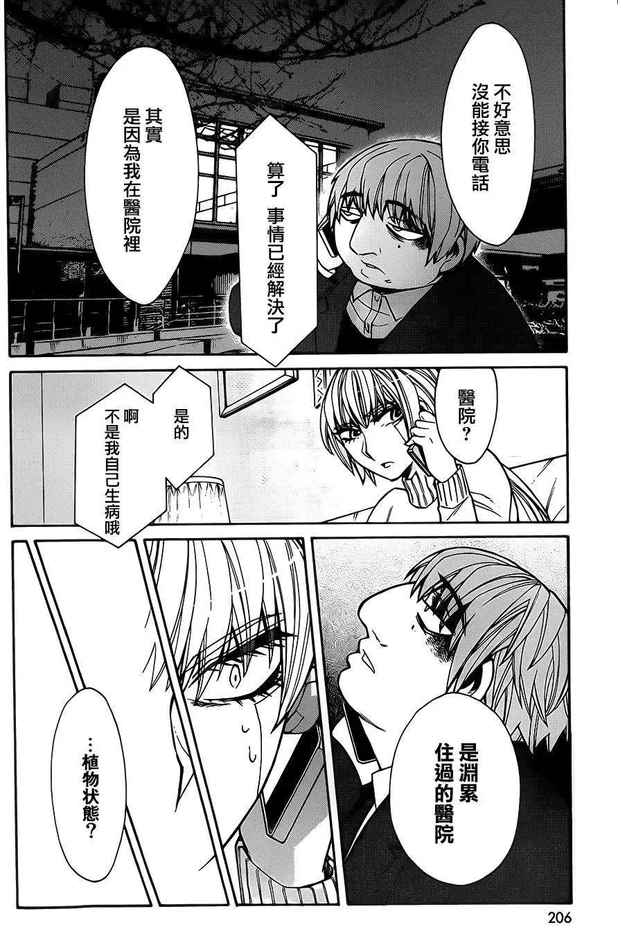 第38回