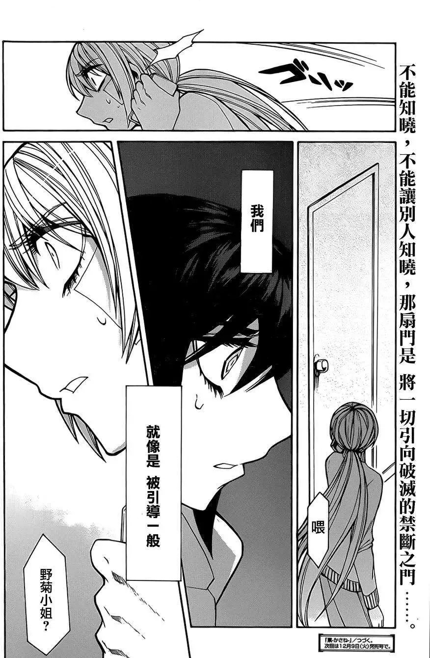 第38回