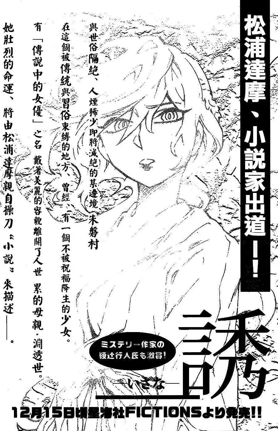 第39回
