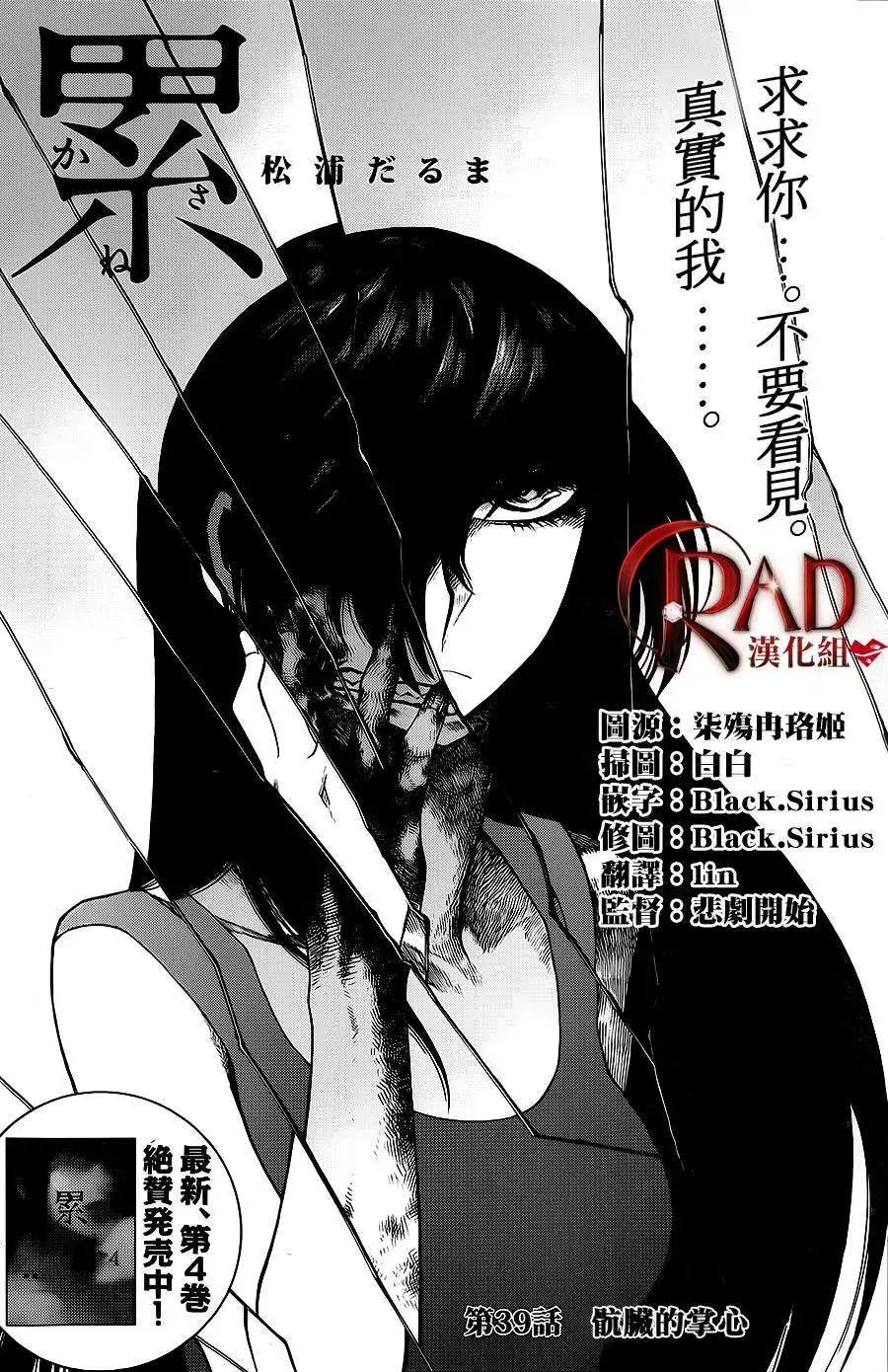 第39回