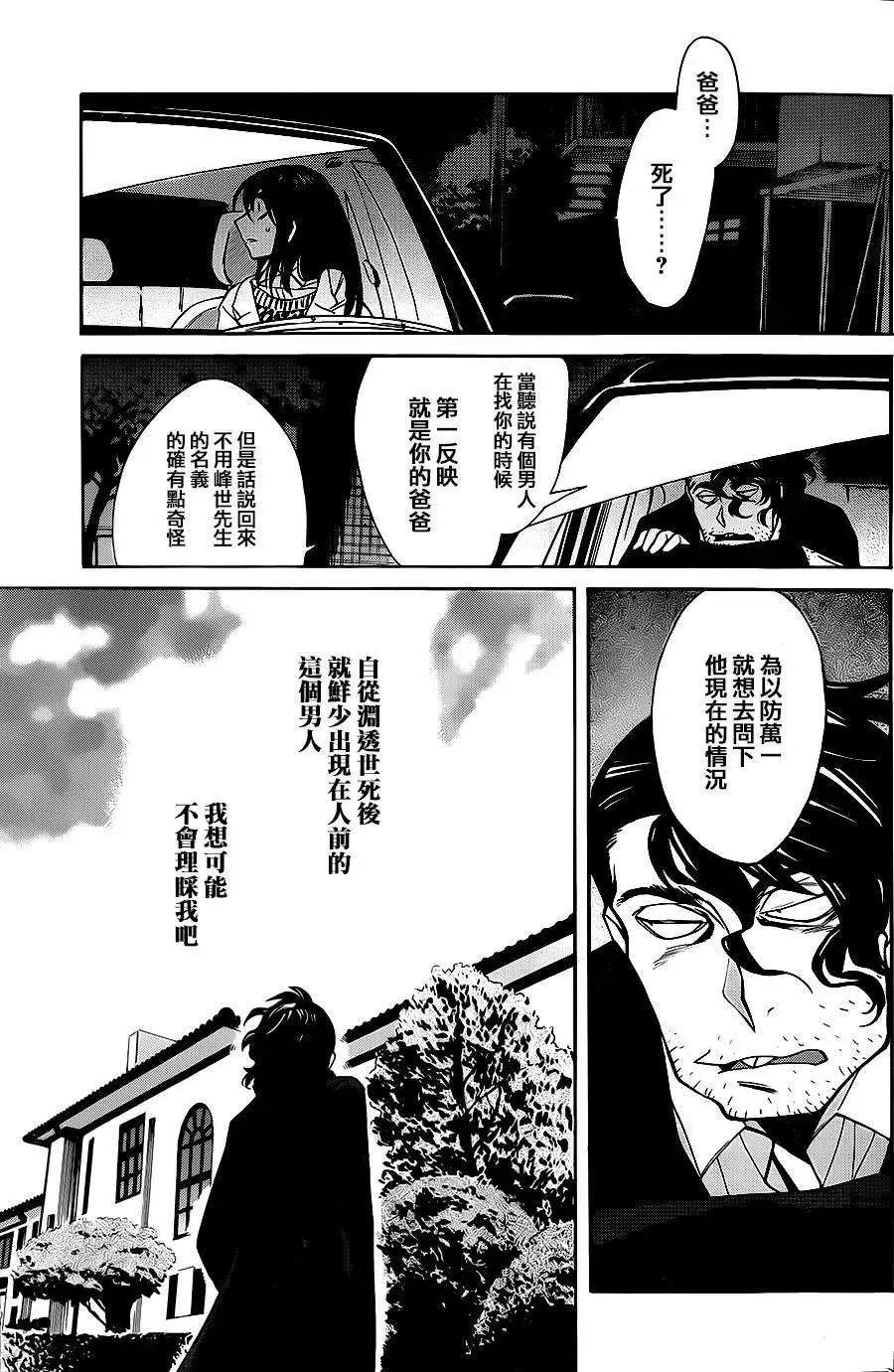 第39回
