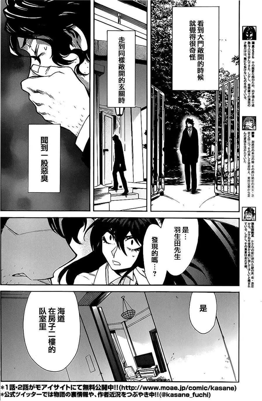第39回