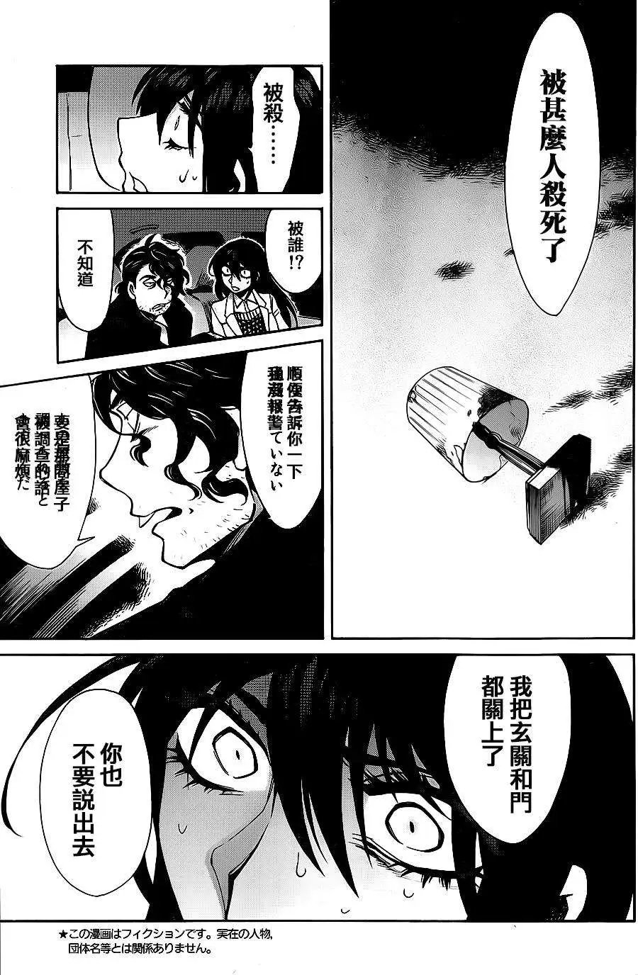 第39回