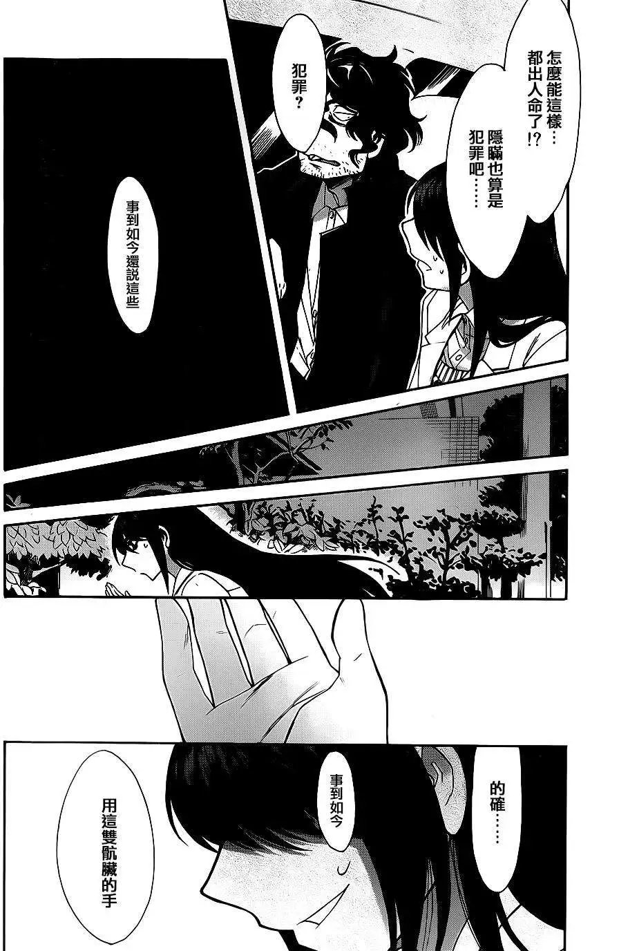 第39回