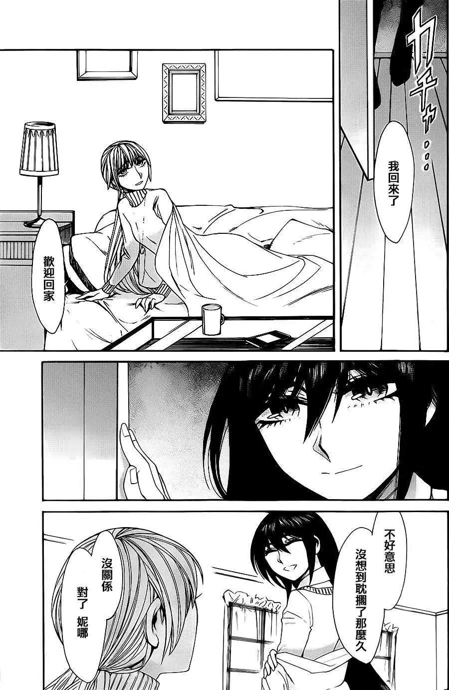 第39回